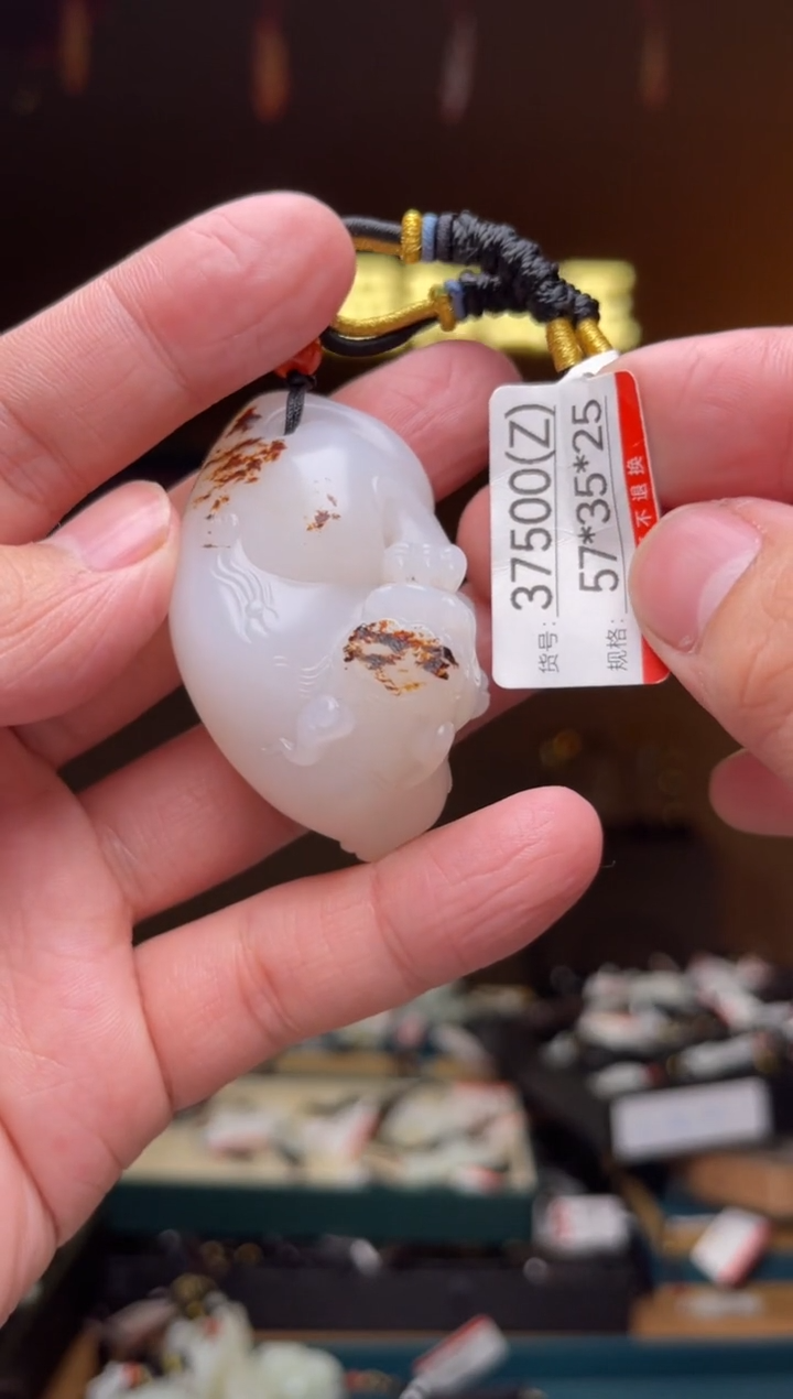 【闪购商品】和田玉吊坠未镶嵌Z