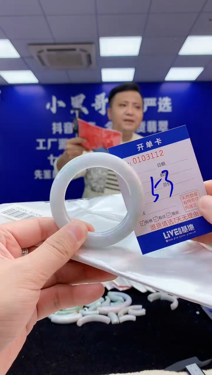 【闪购商品】翡翠手镯未镶嵌3翡翠A货手镯