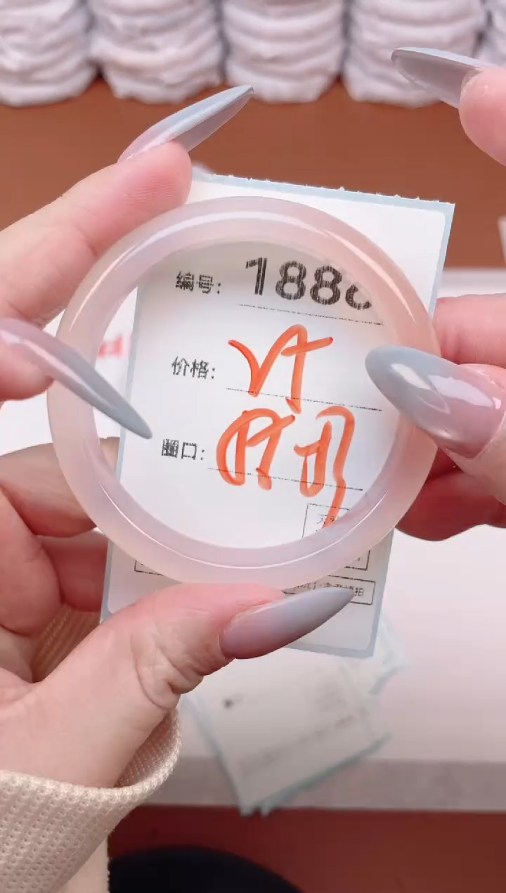 【闪购商品】玛瑙/玉髓手镯未镶嵌1886