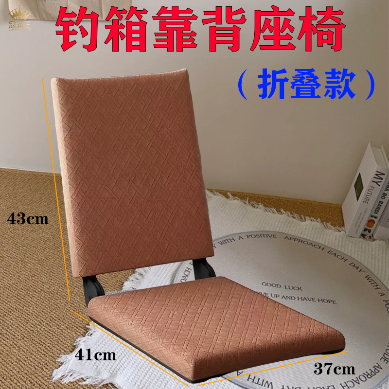 钓箱木质靠背加厚款、折叠款