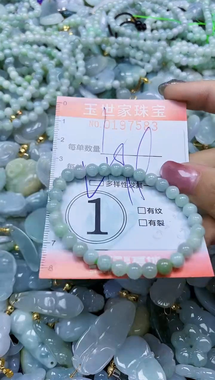 【闪购商品】翡翠颈饰未镶嵌闪购0197583多样性发其一