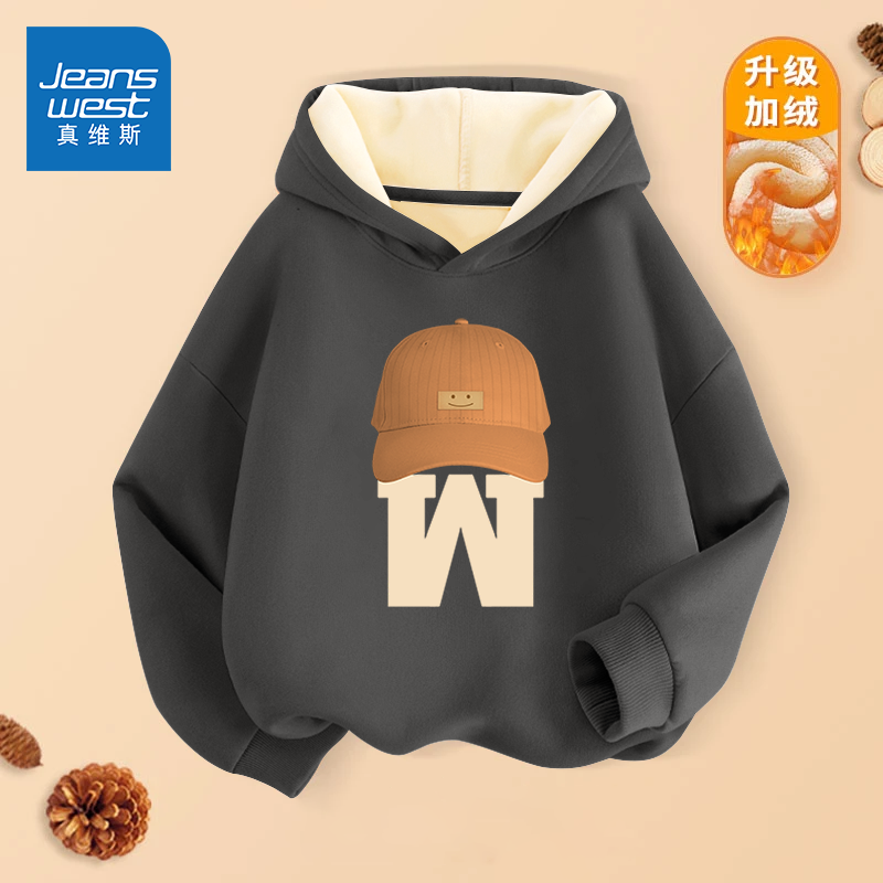 真维斯儿童冬季连帽卫衣男童时尚休闲加绒上衣中大童百搭洋气冬装