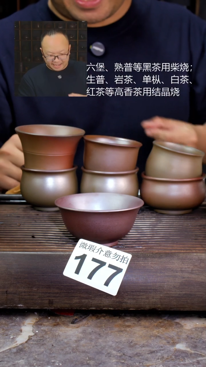 壶九*月四大名陶钦州坭兴陶177