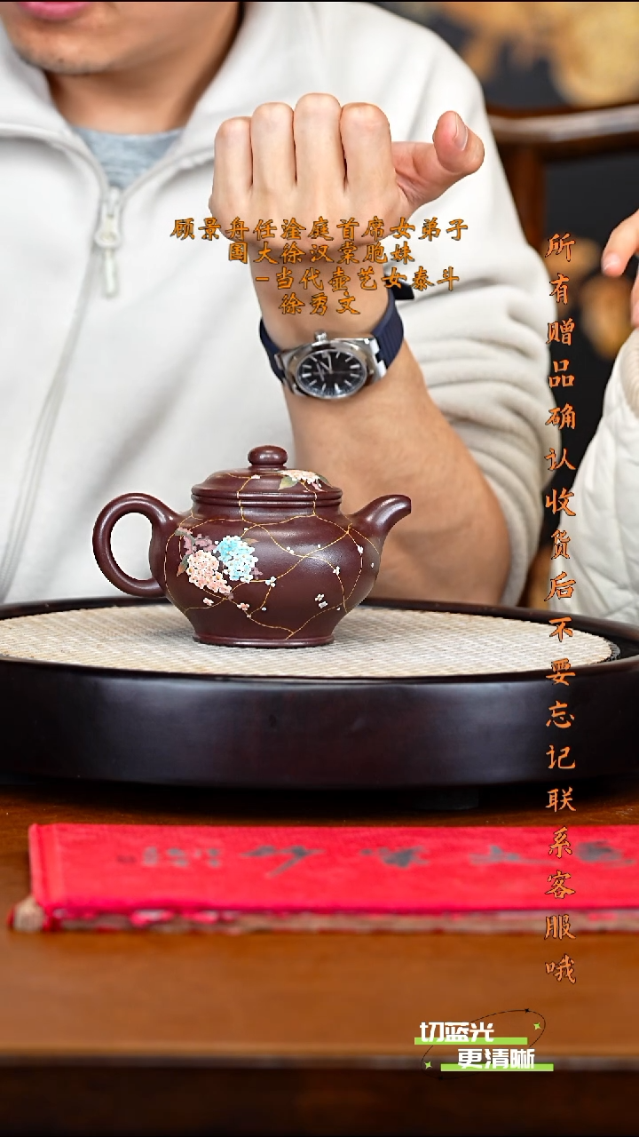 宜兴紫砂 XXW 紫泥 掇只 280cc