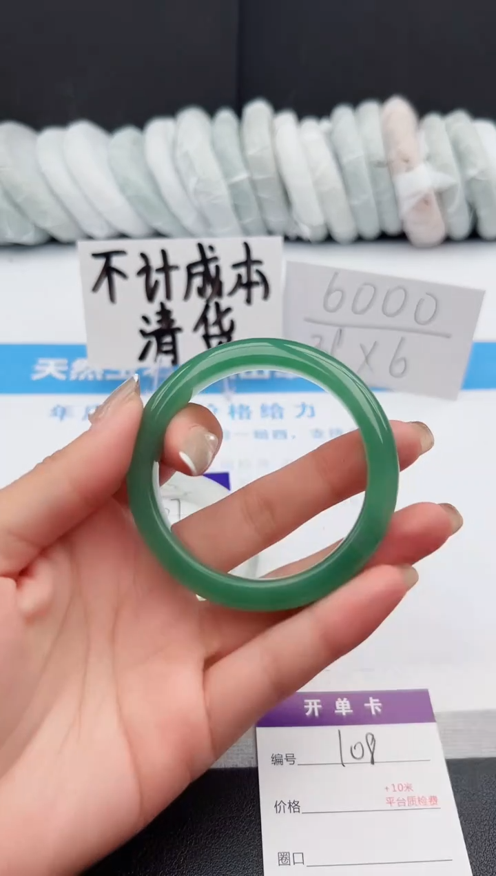 【闪购商品】石英质玉手镯未镶嵌j109-DC53