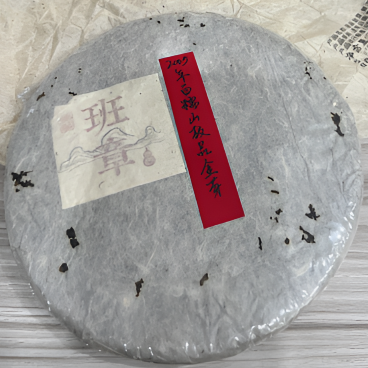 2005年白糯山金芽生茶360克普洱茶生茶-NI00305