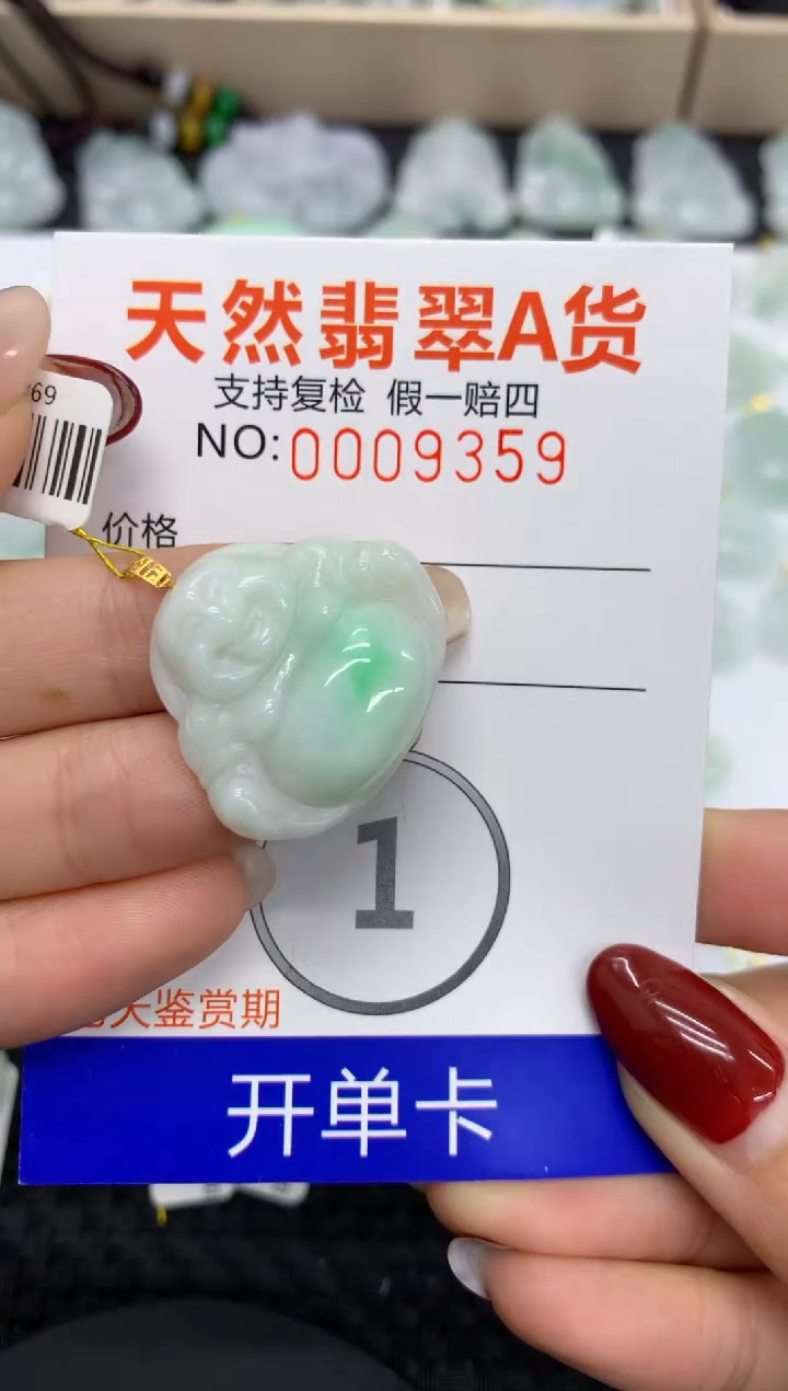 【闪购商品】翡翠颈饰18K金镶嵌11111111111