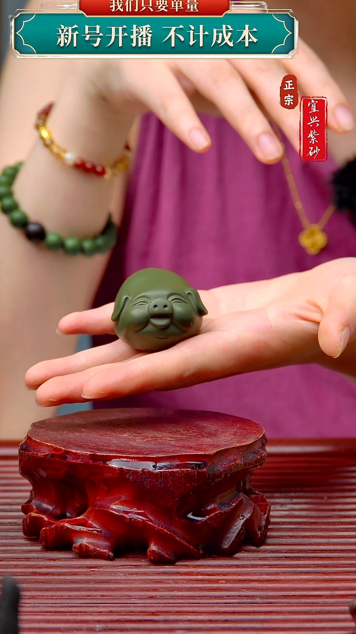 紫砂茶宠宜兴原矿紫砂茶宠摆件125