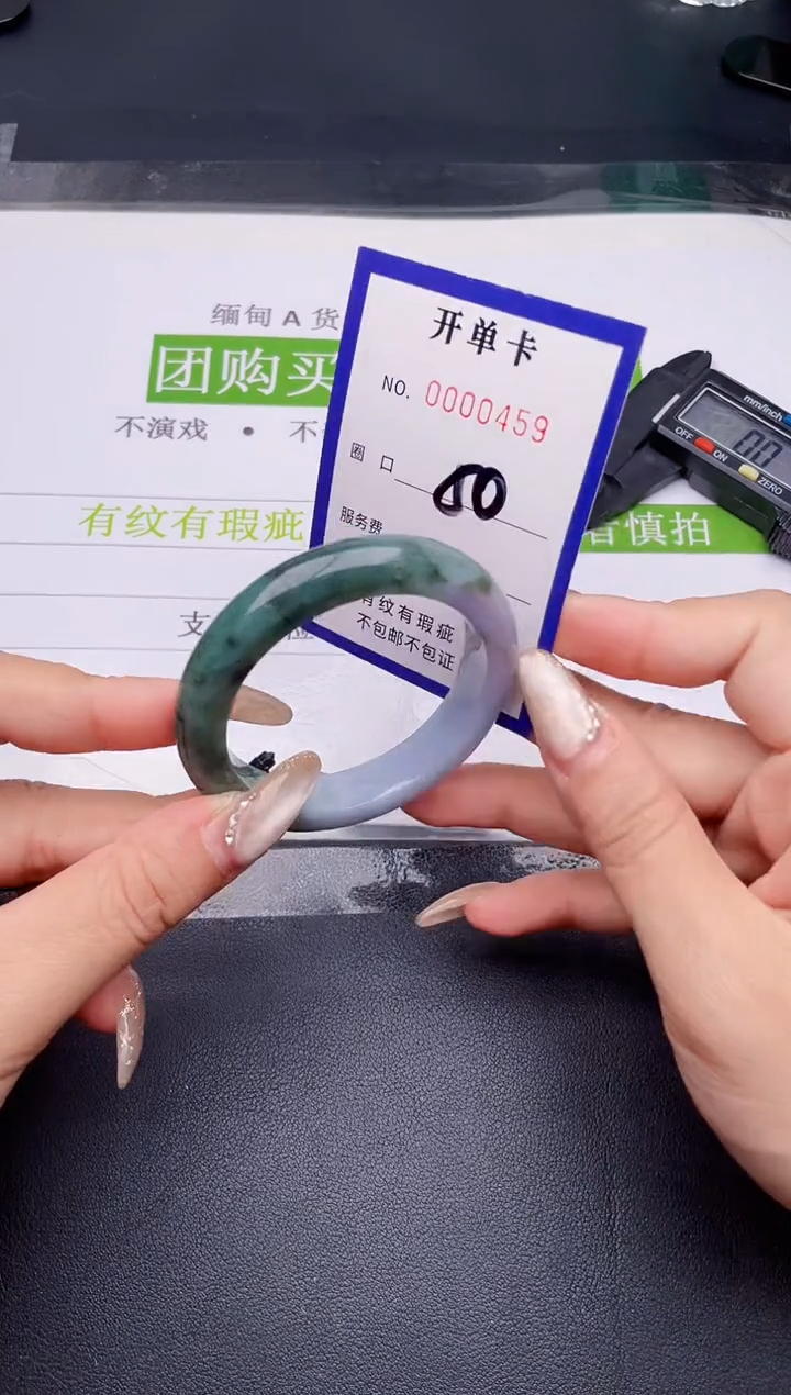 未镶嵌手镯翡翠翡翠手镯未镶嵌