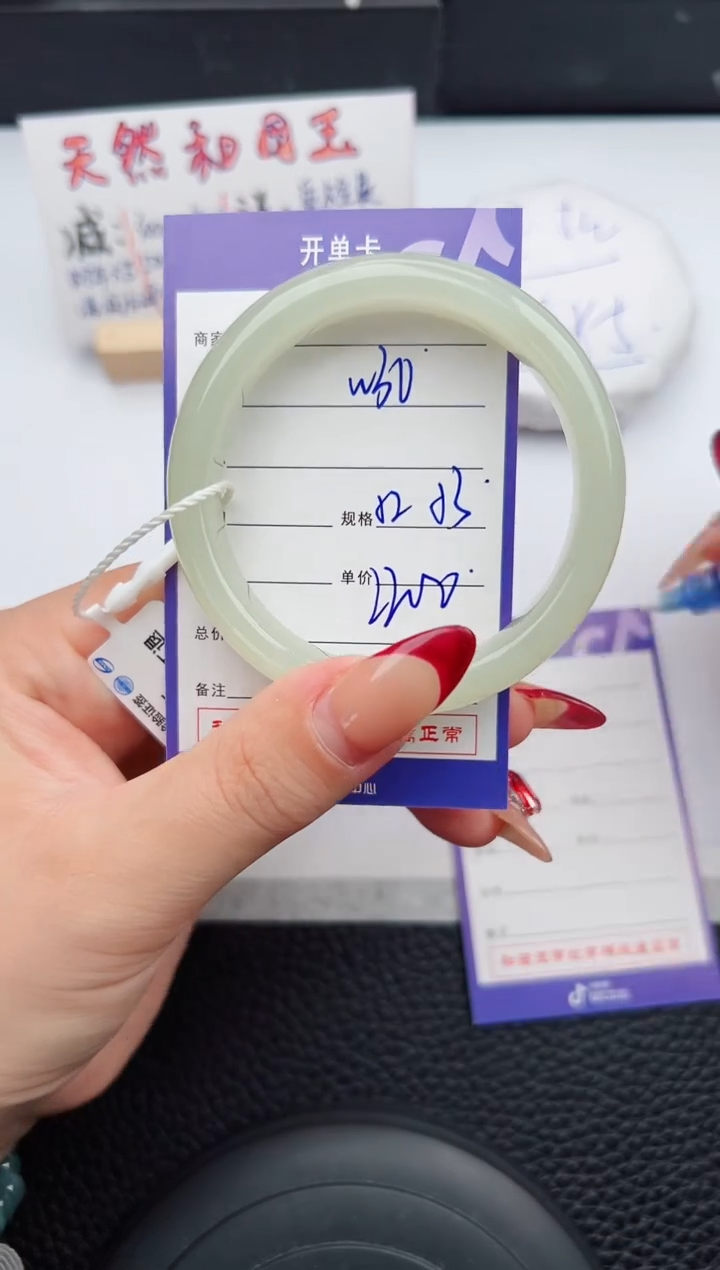 【闪购商品】和田玉手镯未镶嵌30微色差T4