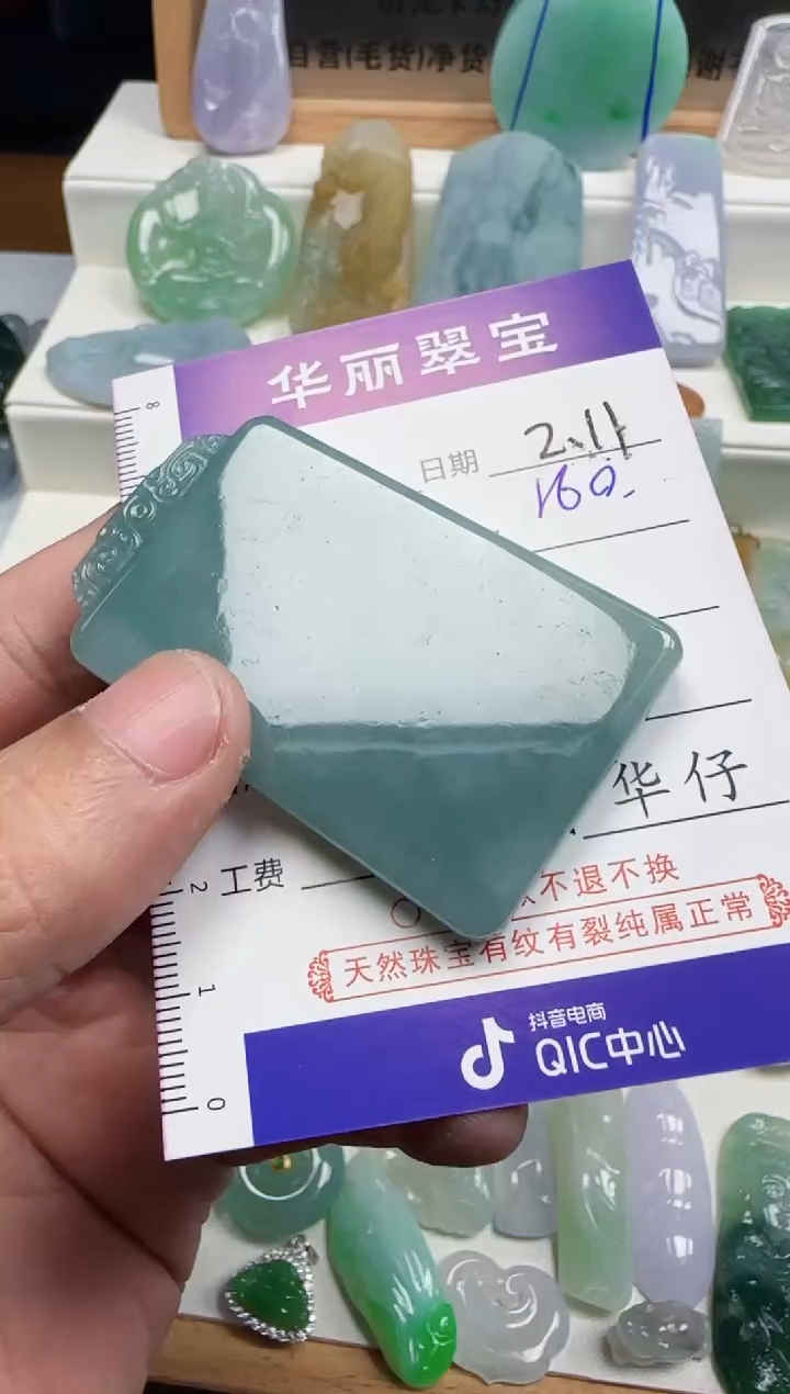 【闪购商品】翡翠颈饰未镶嵌34天然缅甸A货翡翠
