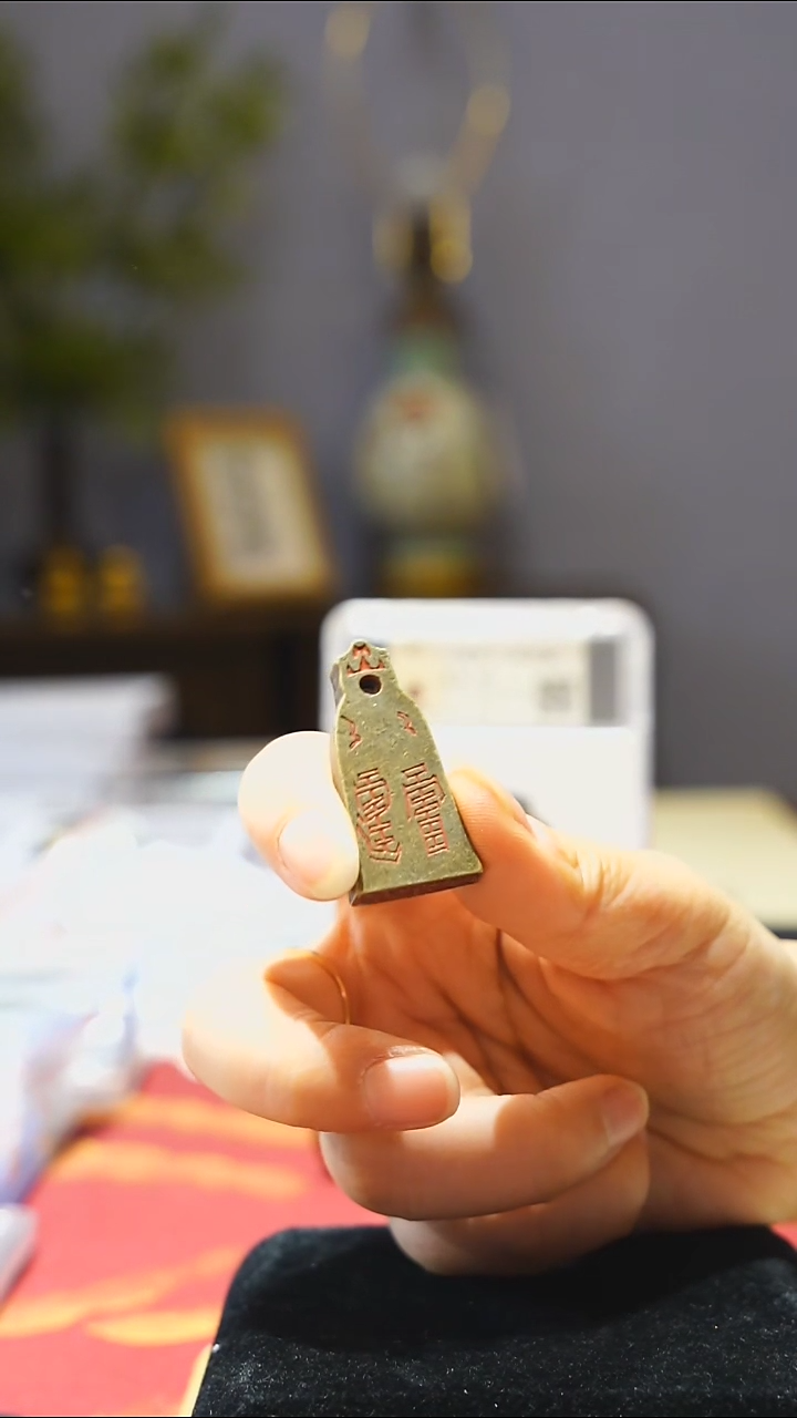 【闪购商品】金属老护卫令牌带款0928