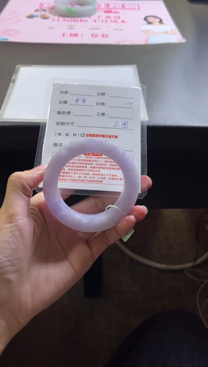 【闪购商品】定制翡翠手镯未镶嵌定制手镯不退不换