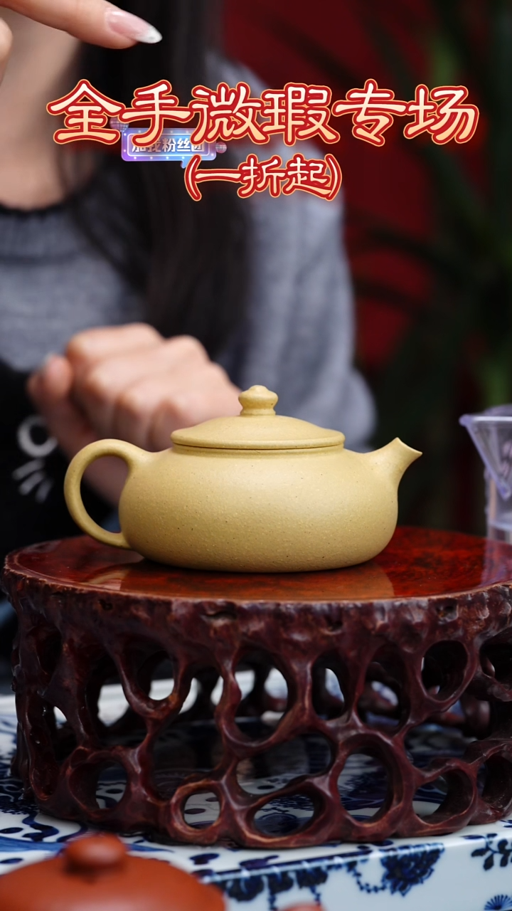 【闪购商品】紫砂茶壶头哥福利专享：本绿寒江