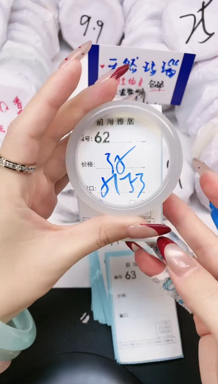 【闪购商品】玛瑙/玉髓手镯未镶嵌62