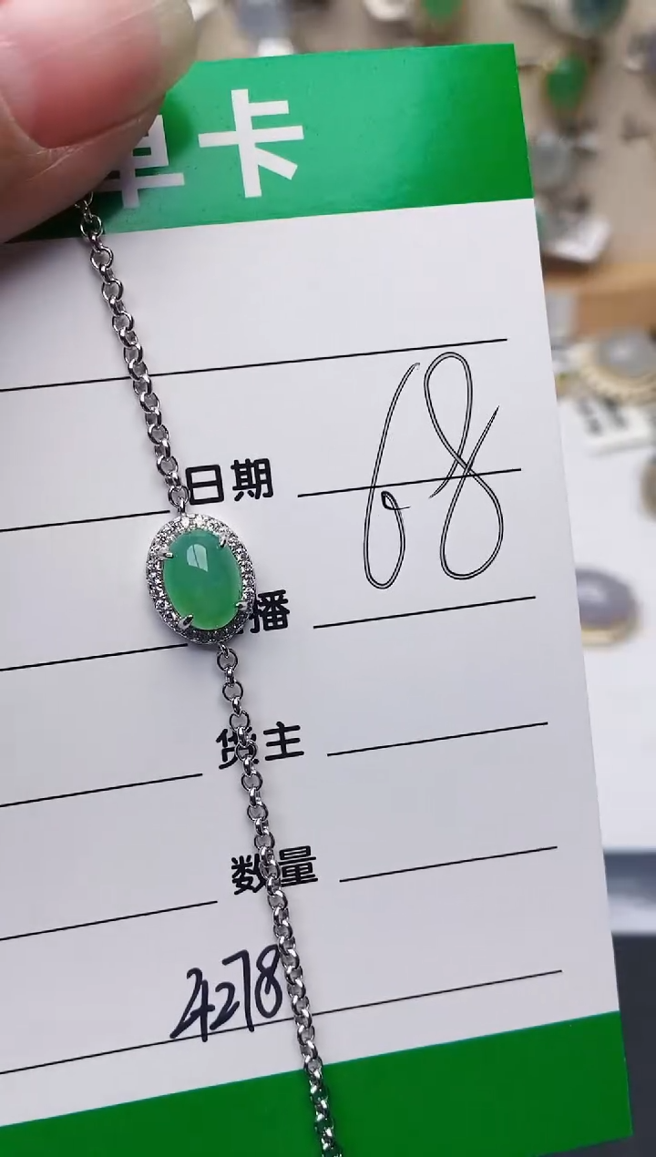 颈饰银S925镶嵌翡翠4278