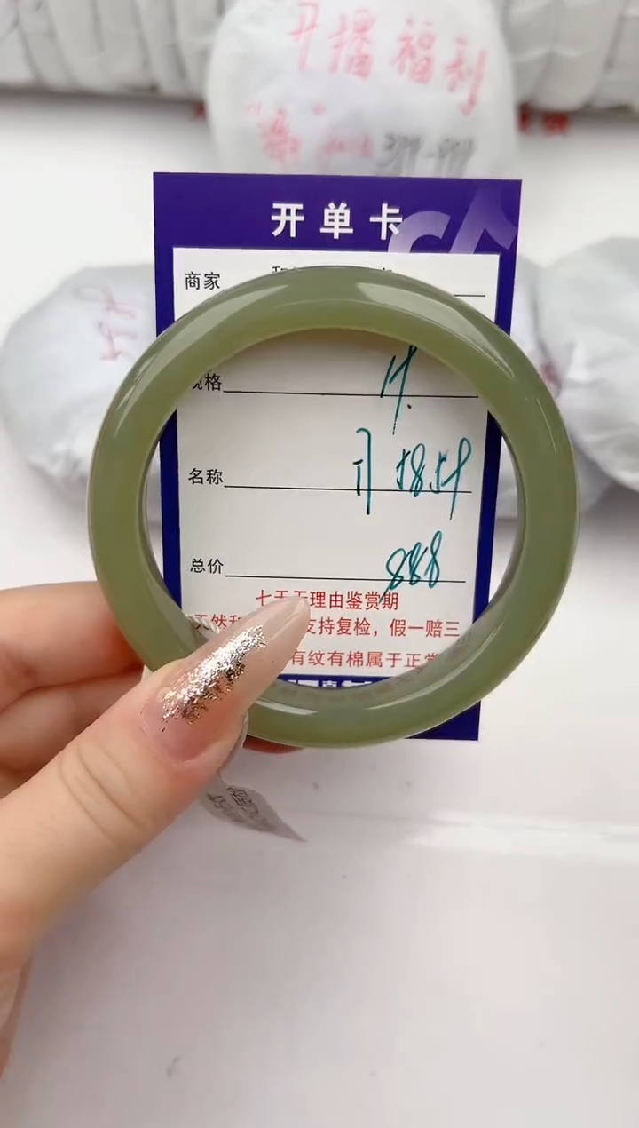 【闪购商品】和田玉手镯未镶嵌19颜色微差无瑕疵