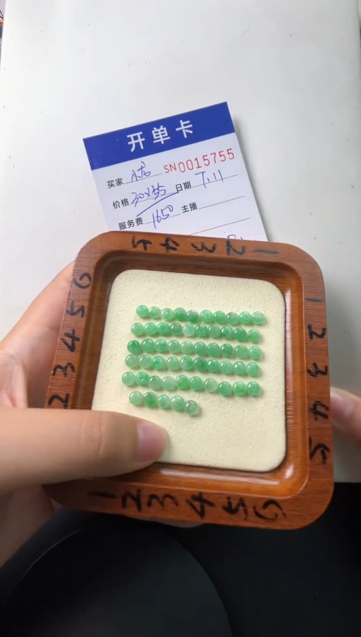 翡翠未镶嵌颈饰小*00015755