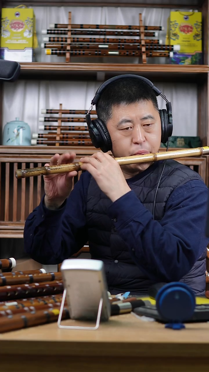 紫竹黄金把位  紫竹E调  1388