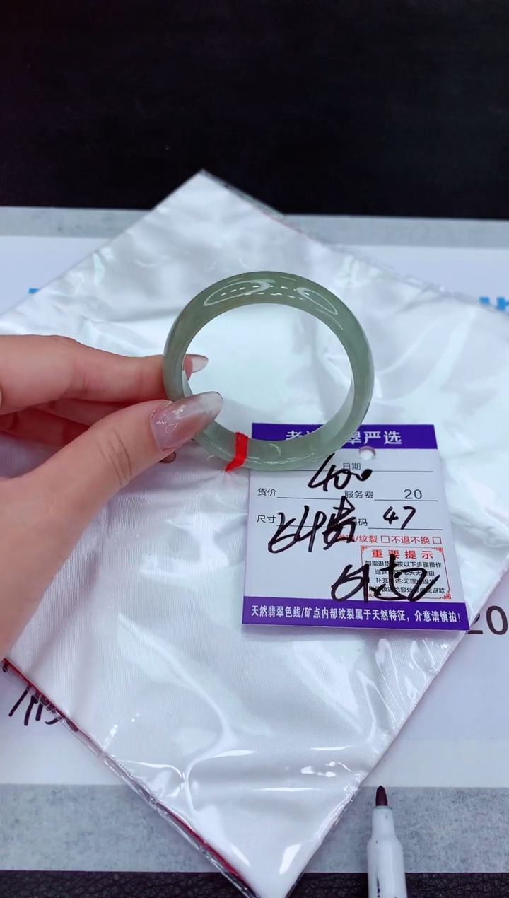 【闪购商品】翡翠手镯未镶嵌111111111111111111
