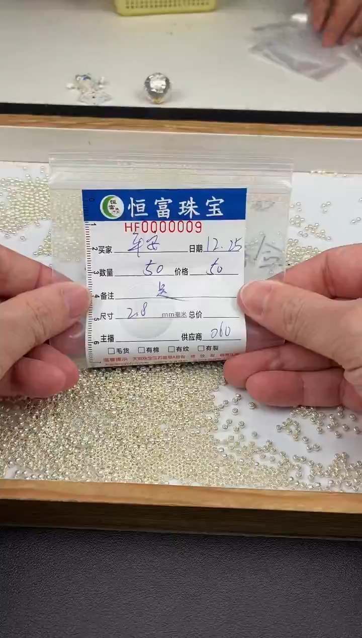 无足银平***乐足银散珠卡2.8mm毫米左右009