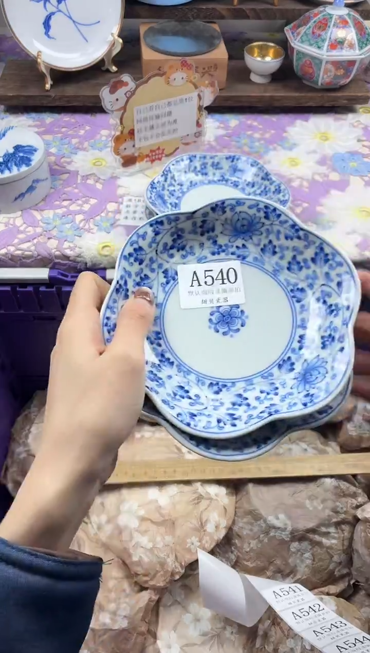 瓷片三**生                A540