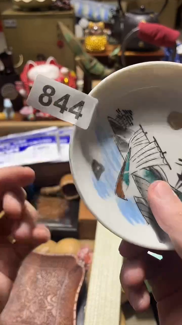 瓷片瓷片888888888