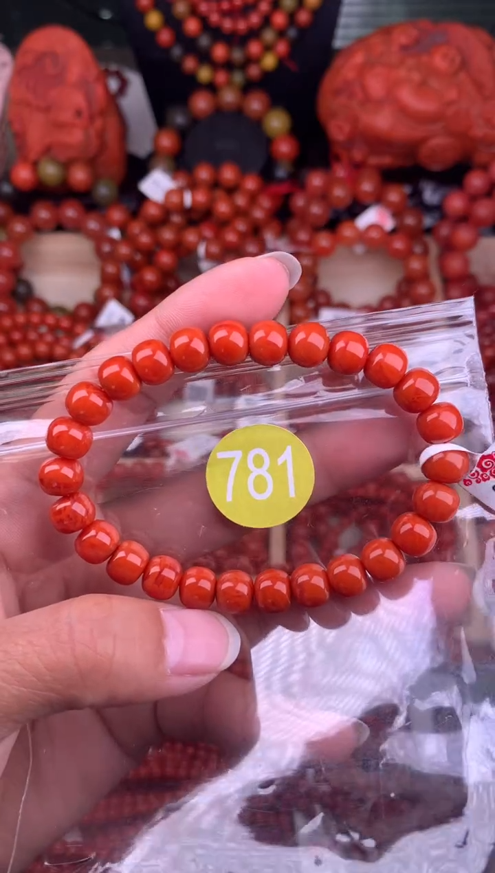 【闪购商品】南红玛瑙珠宝奇石未镶嵌781-8