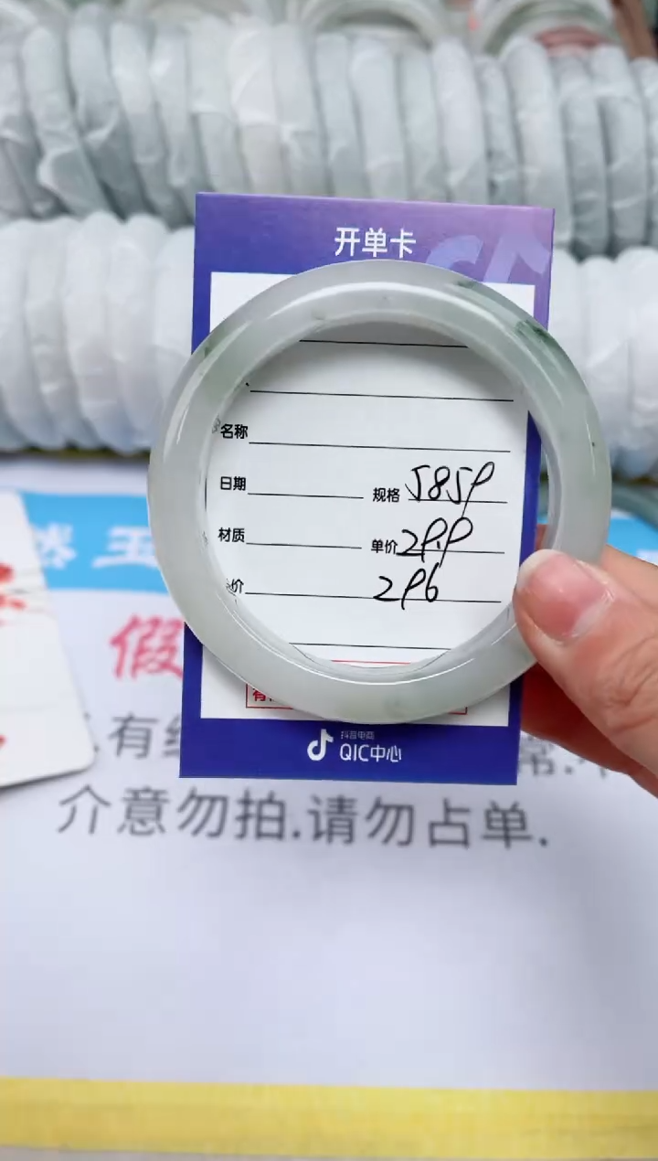【闪购商品】石英质玉手镯未镶嵌296