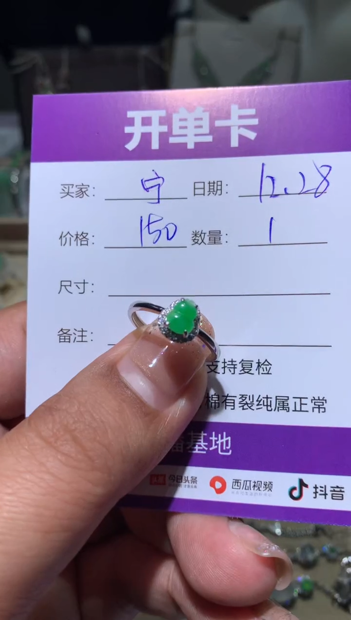 未镶嵌翡翠耳饰宁***～宁静致远～