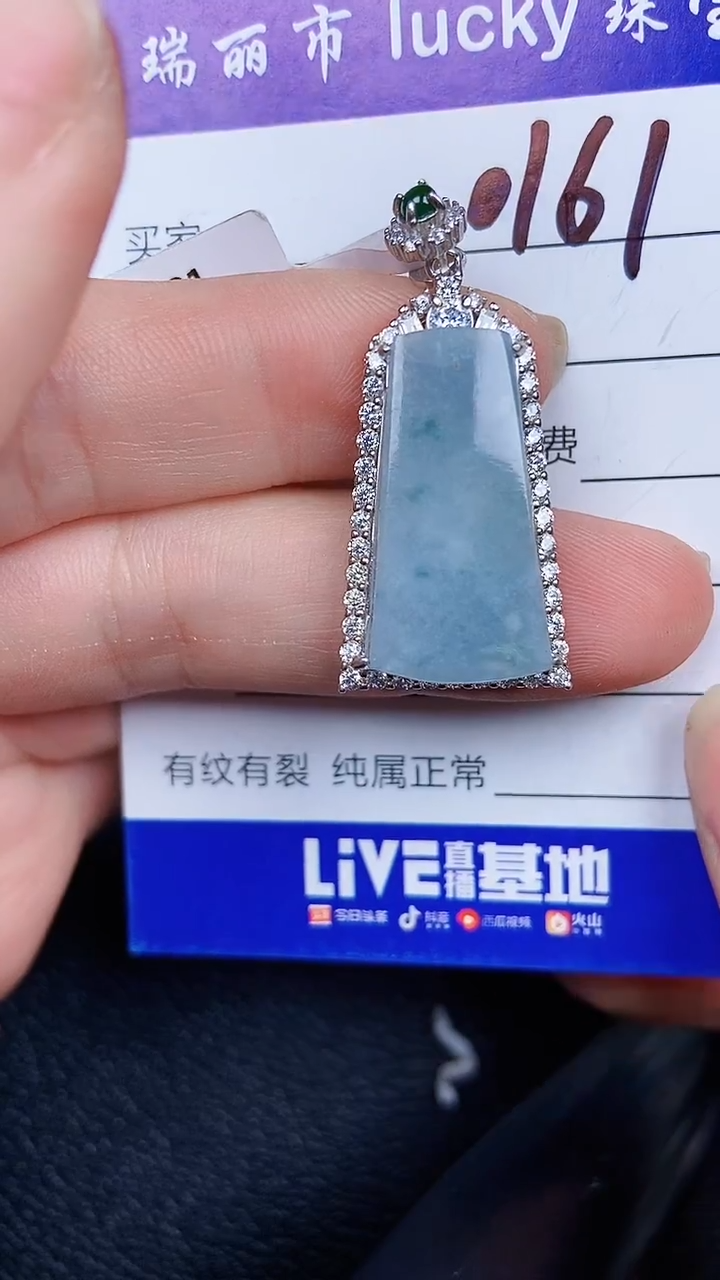 颈饰银S925镶嵌翡翠0161