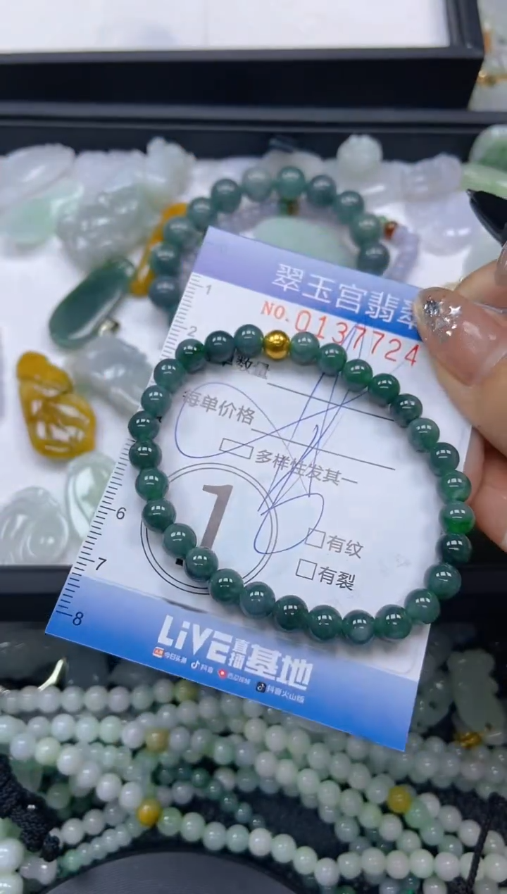 翡翠未镶嵌颈饰闪购0137724多样性发其一