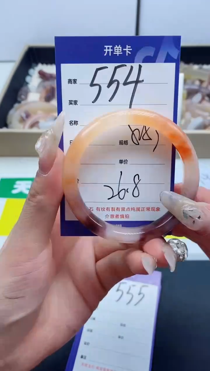 【闪购商品】石英质玉手镯未镶嵌554-52