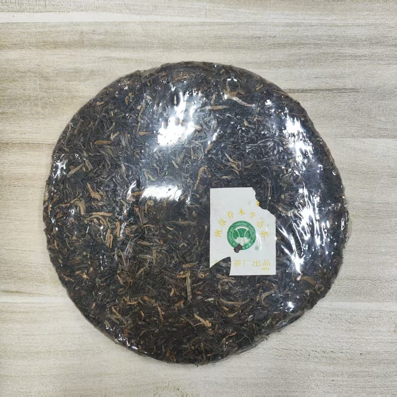 2001年班章白菜普洱生茶200g