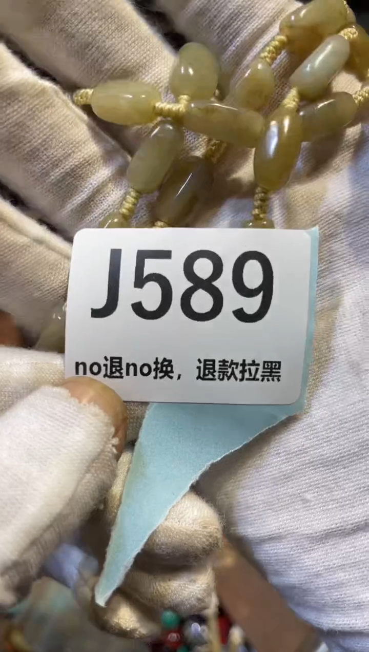 陶瓷汉****妆表妹直播链接火爆