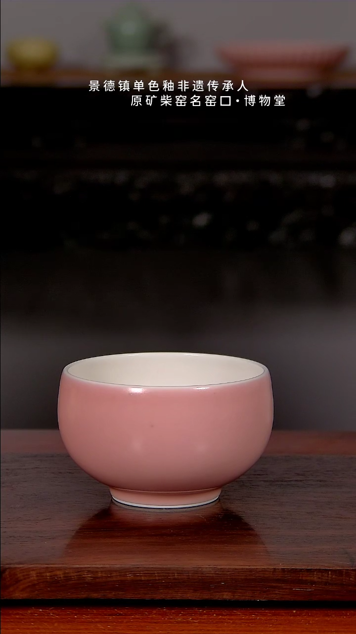 【闪购商品】腊梅粉压手杯博物堂