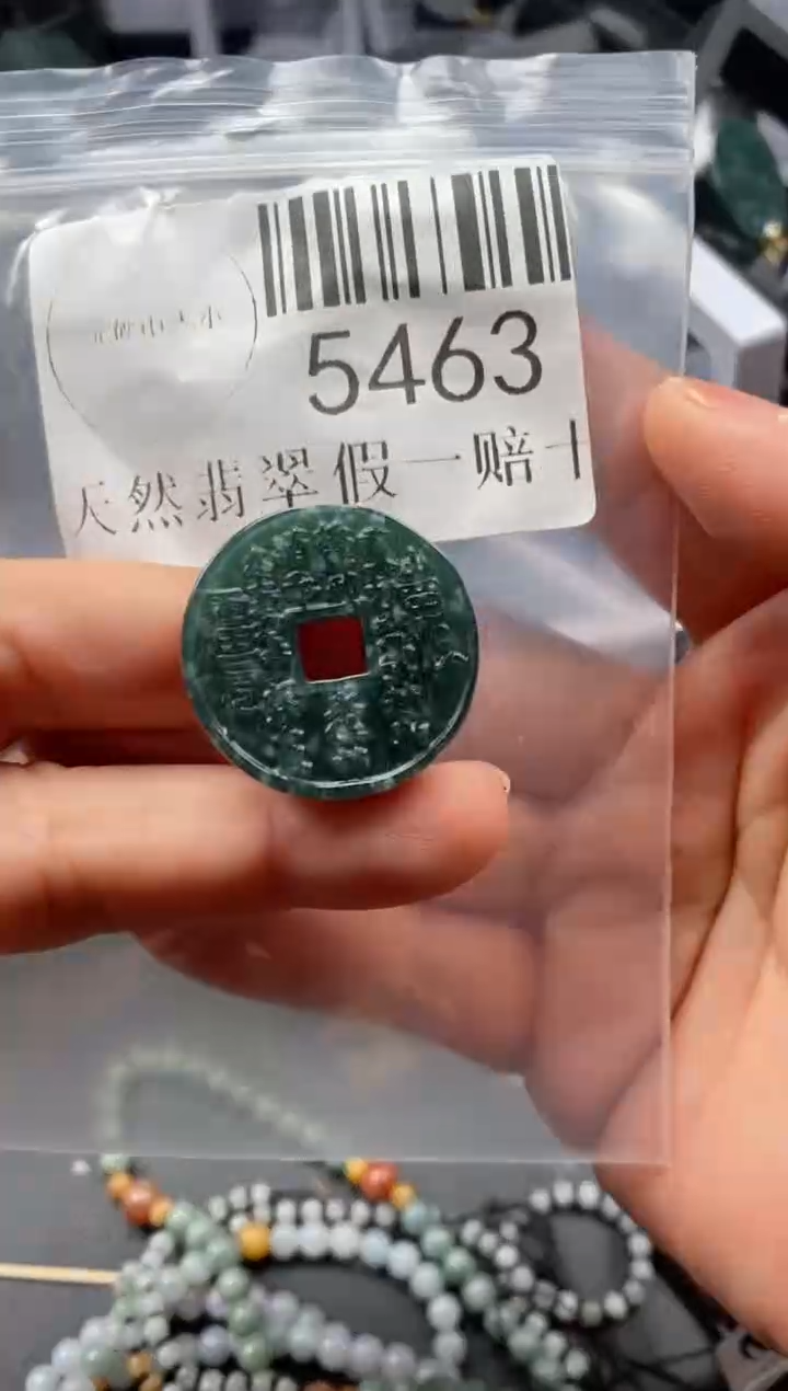 翡翠未镶嵌吊坠(不含链)5463
