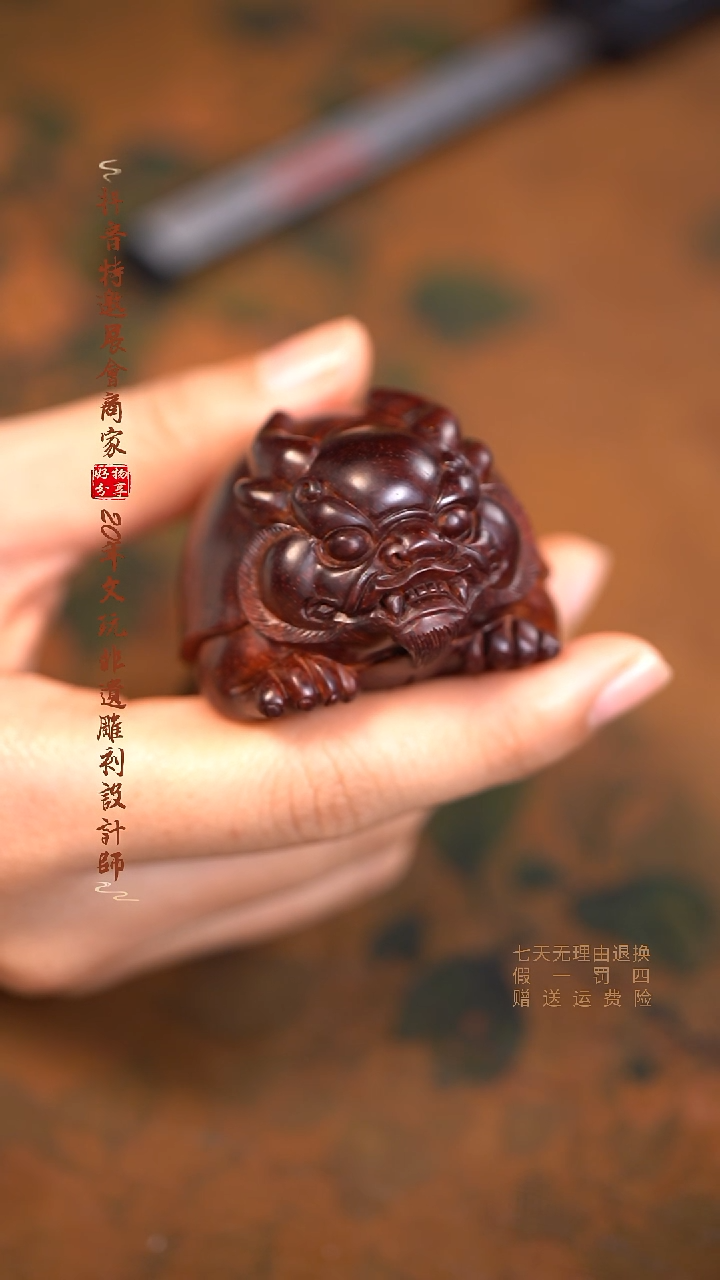 檀香紫檀（小叶紫檀）龙龟摆件