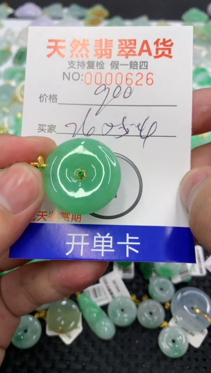 翡翠18K金镶嵌颈饰11111111111