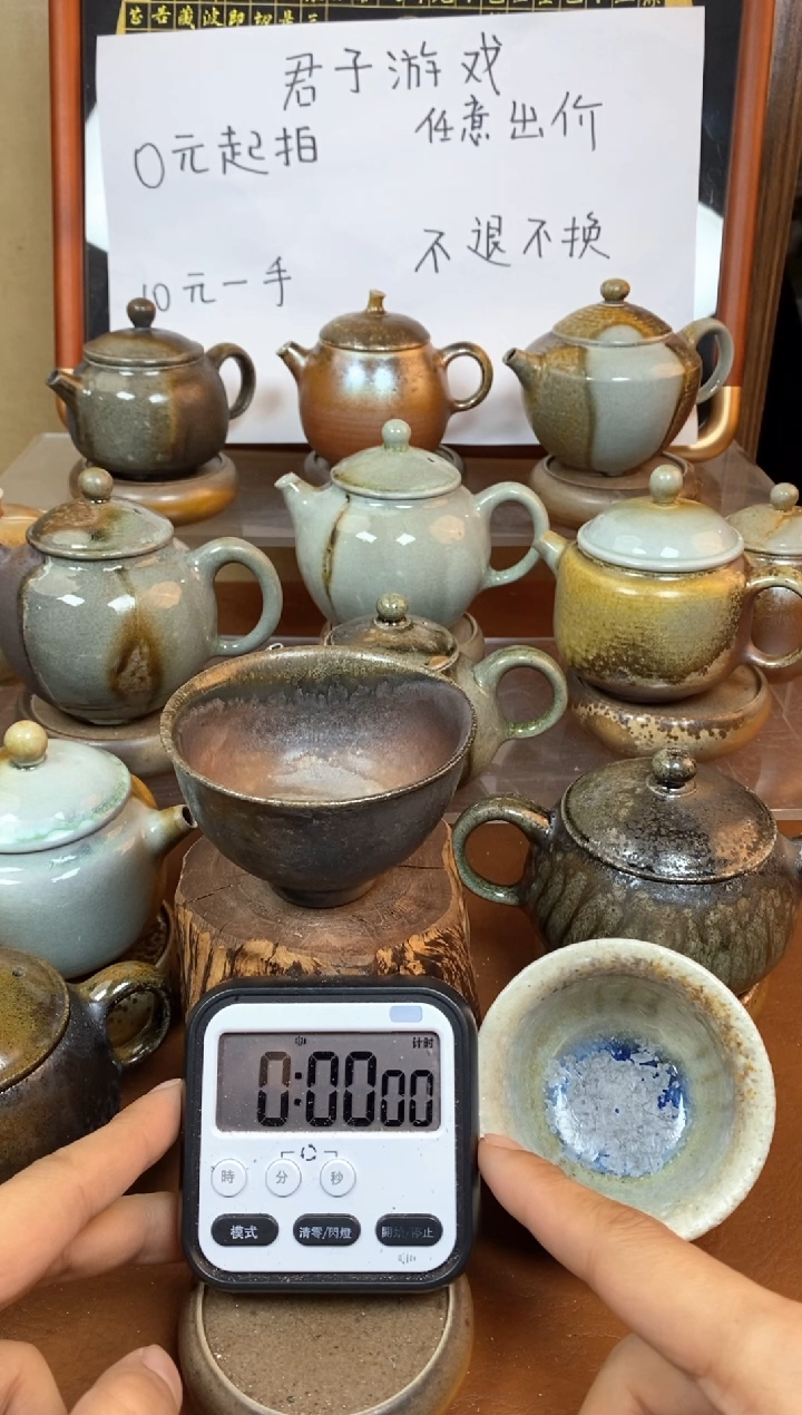 【闪购商品】观寂茶器柴烧专拍链接496