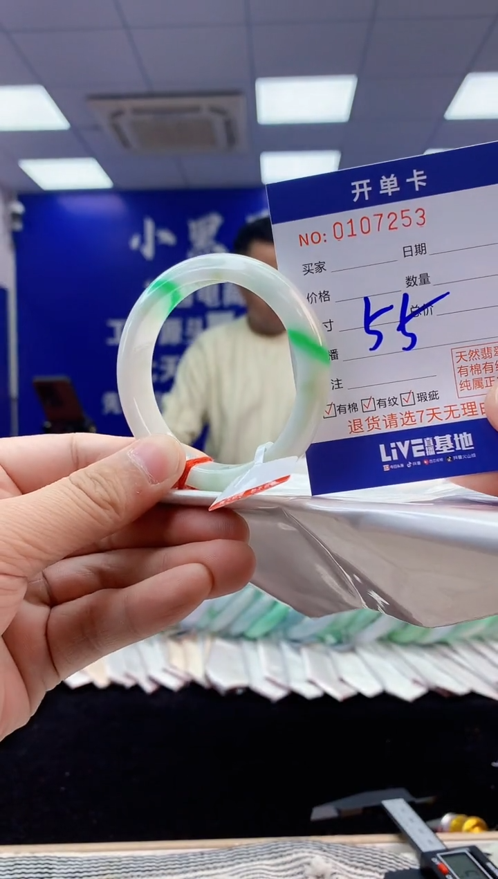 【闪购商品】翡翠手镯未镶嵌6翡翠天然A货手镯