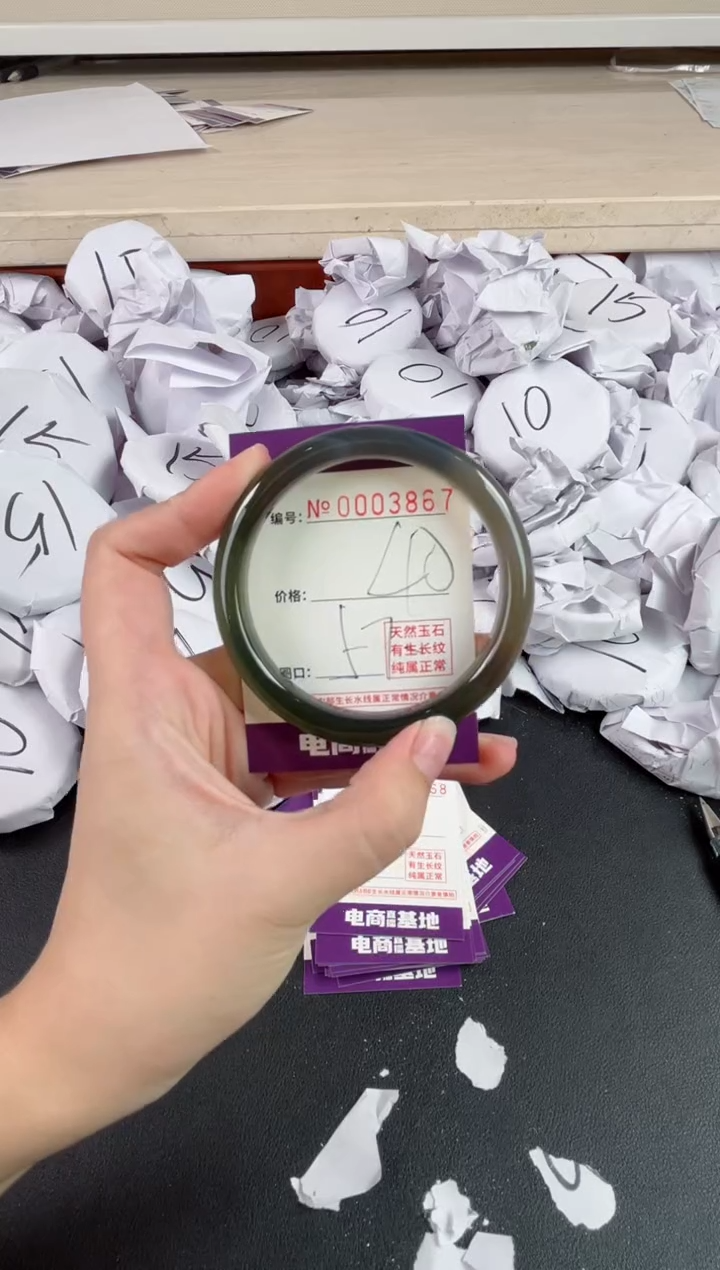 【闪购商品】玛瑙/玉髓手镯未镶嵌3867