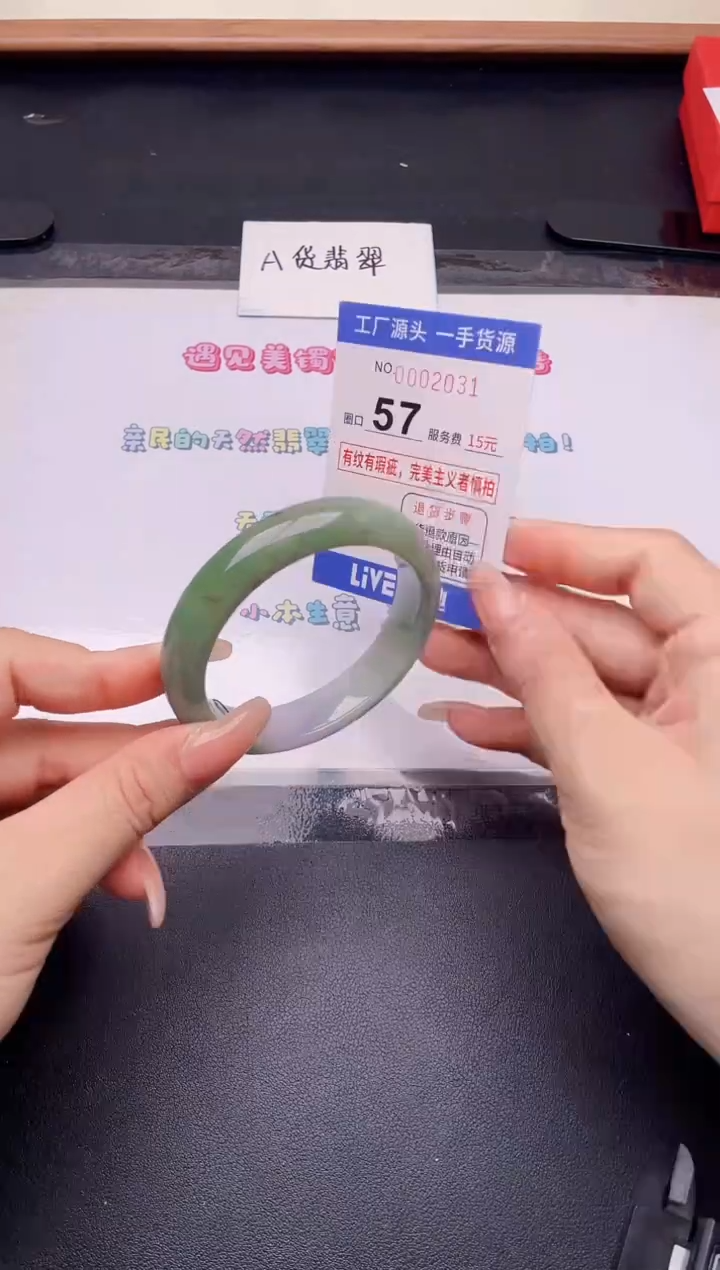未镶嵌手镯翡翠翡翠手镯未镶嵌