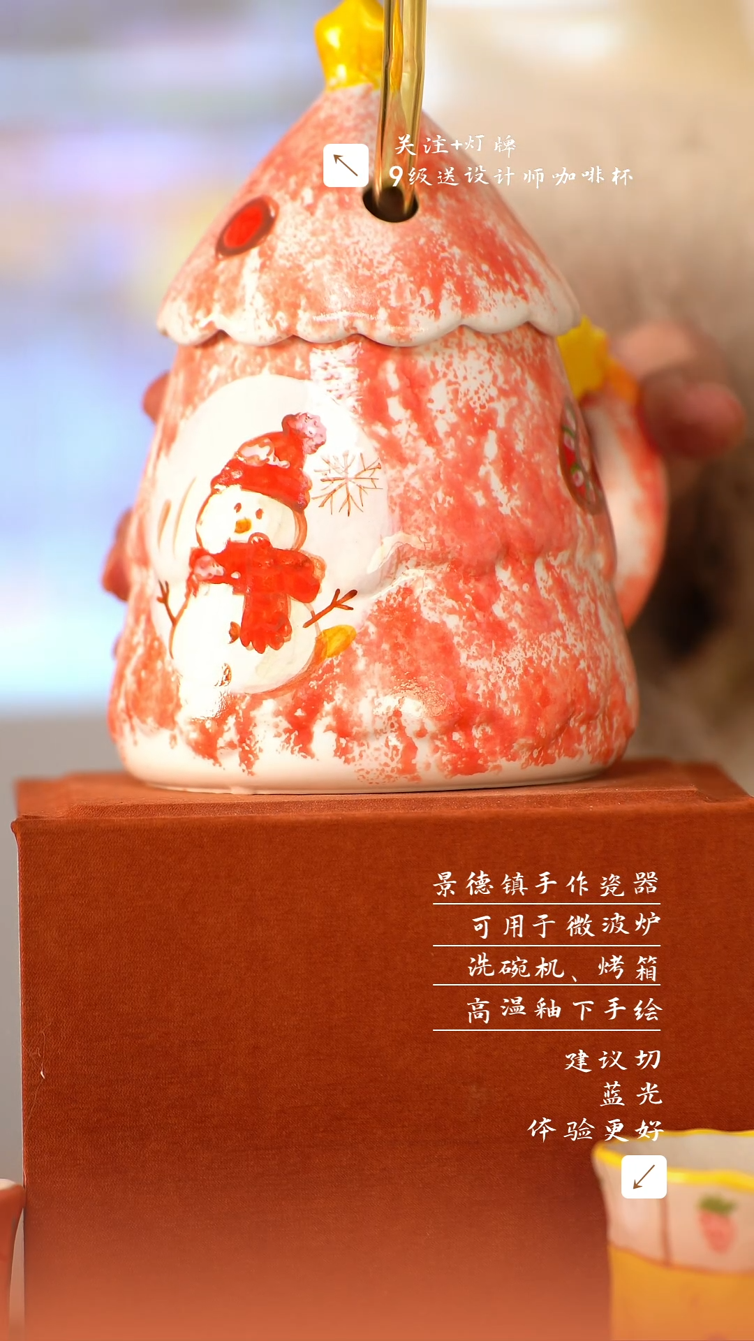 【闪购商品】清尘器物手工手绘瓷器