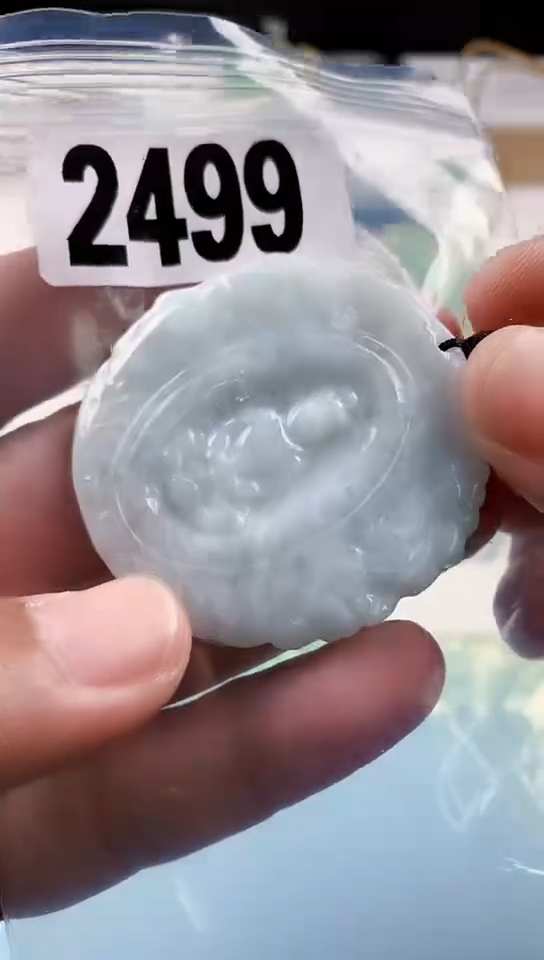 【闪购商品】翡翠挂件未镶嵌天然翡翠吊坠挂件