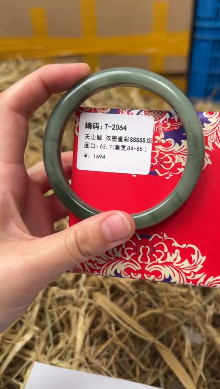 未镶嵌手镯石英质玉T-2064