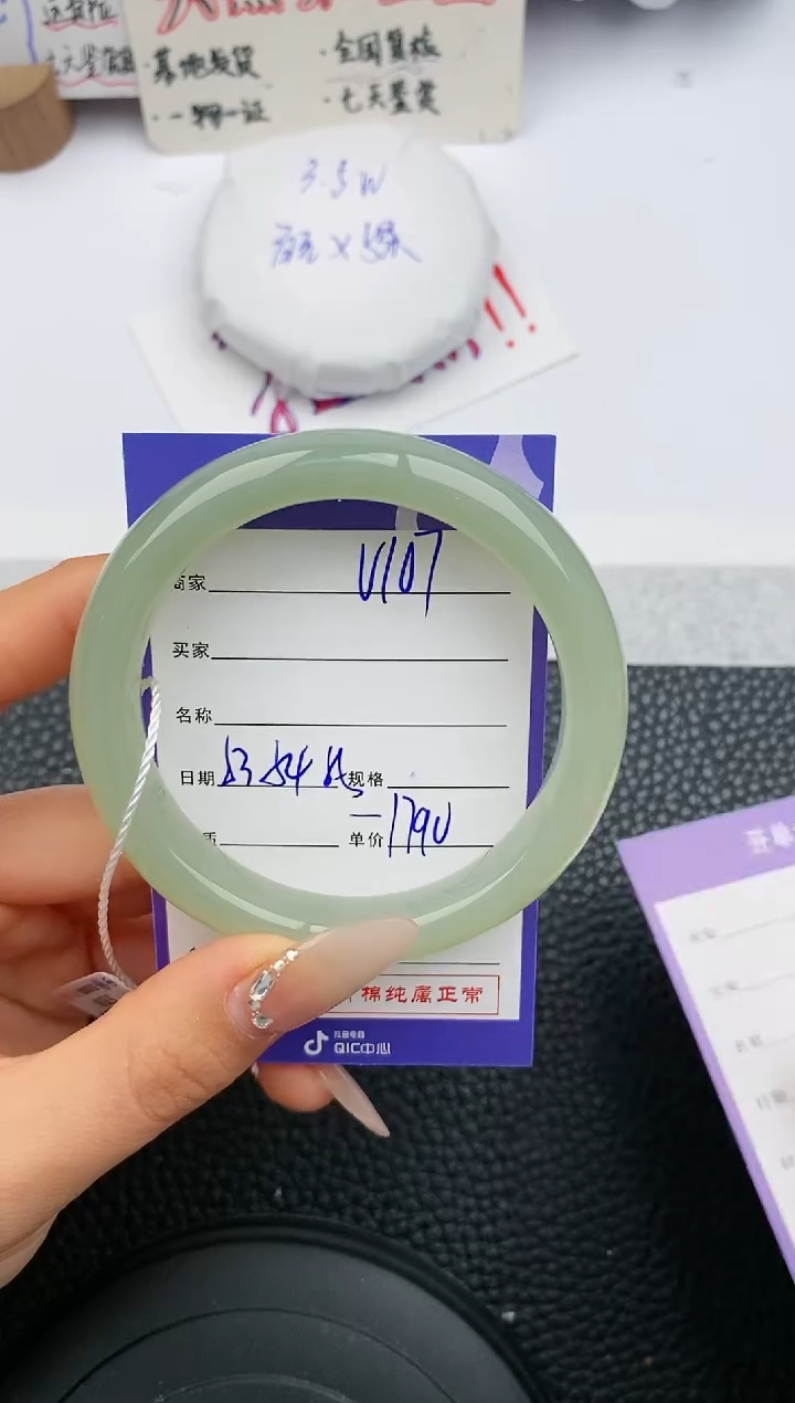 【闪购商品】和田玉手镯未镶嵌107微色差T4