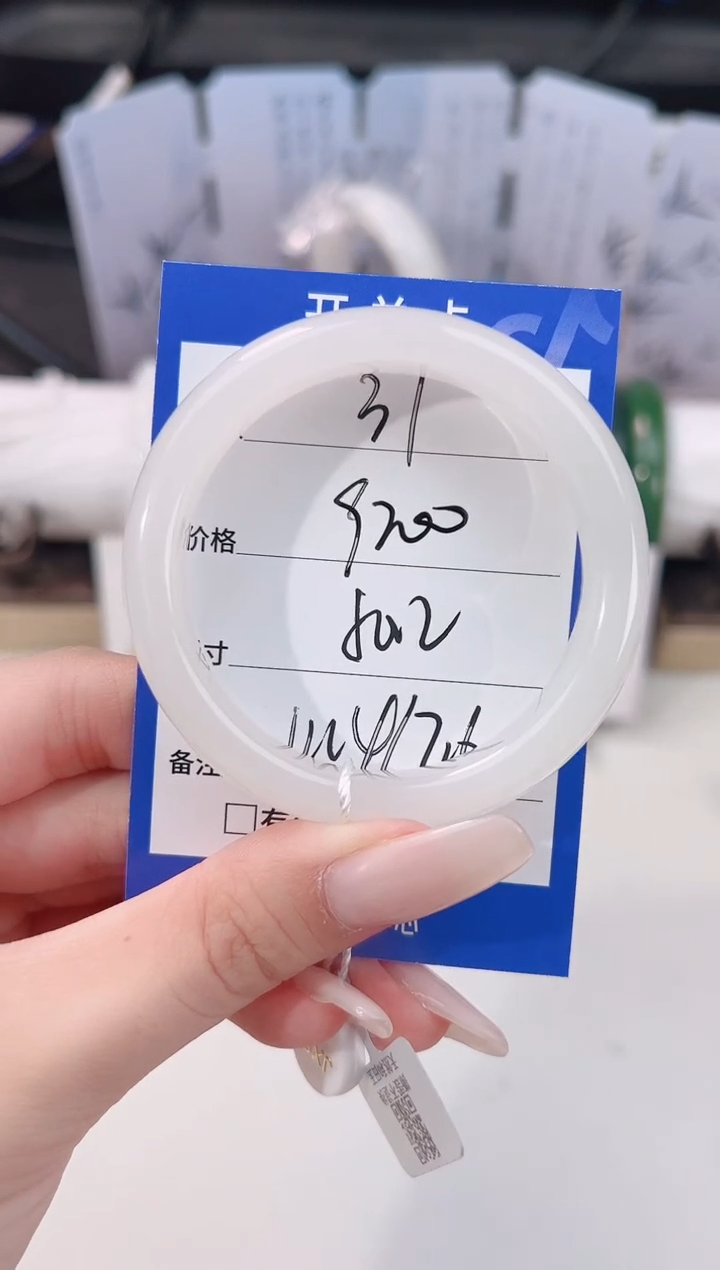 未镶嵌手镯和田玉31特级高冰白