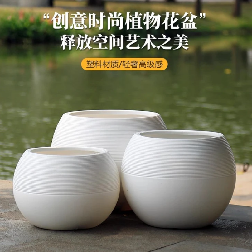 （一物一拍）简约轻奢高级感PE塑料花盆奶油风田园风黑金刚鸭脚木