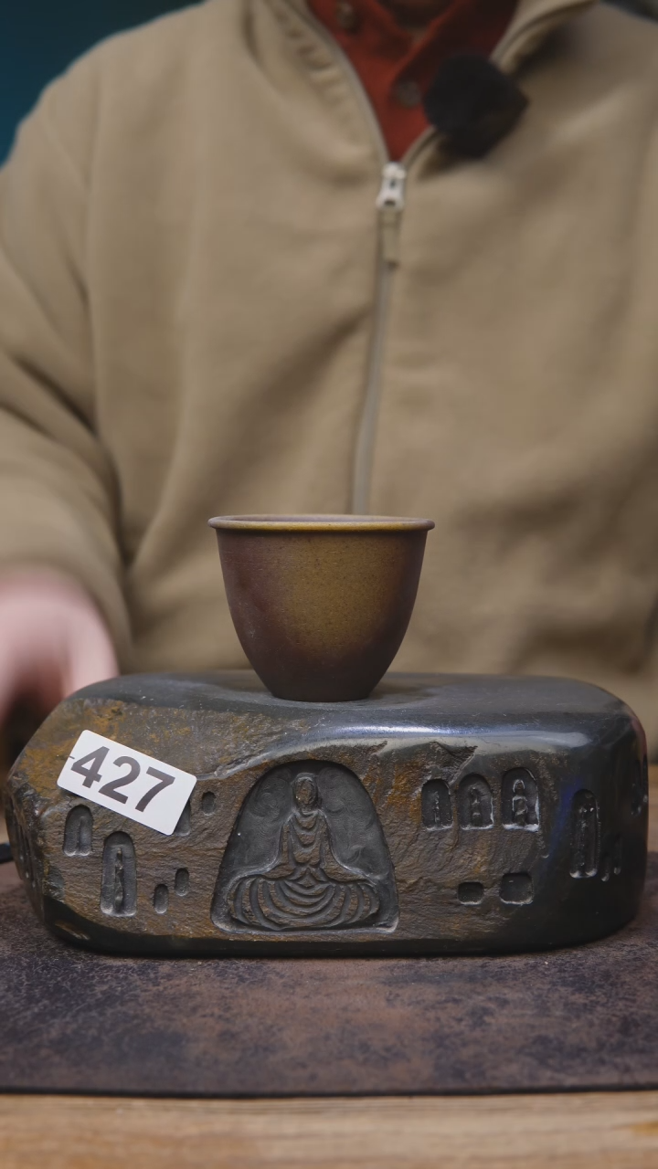 【闪购商品】开播福利手工柴烧427